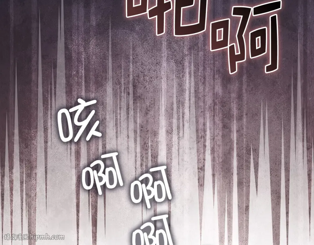 第180话 魔塔的威力 第120页