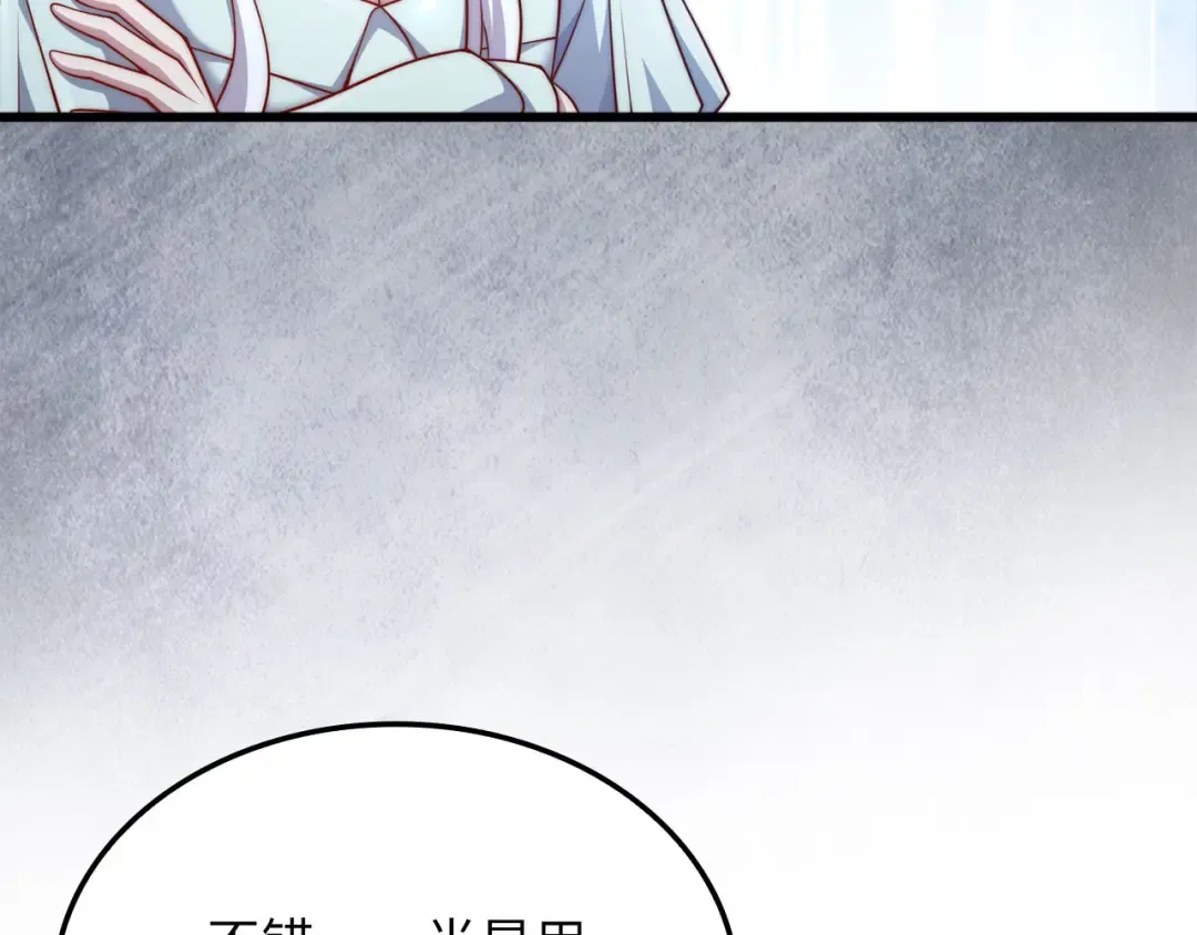 第180话 魔塔的威力 第147页