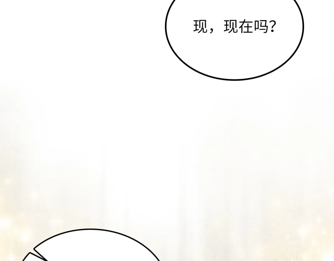 第180话 魔塔的威力 第150页
