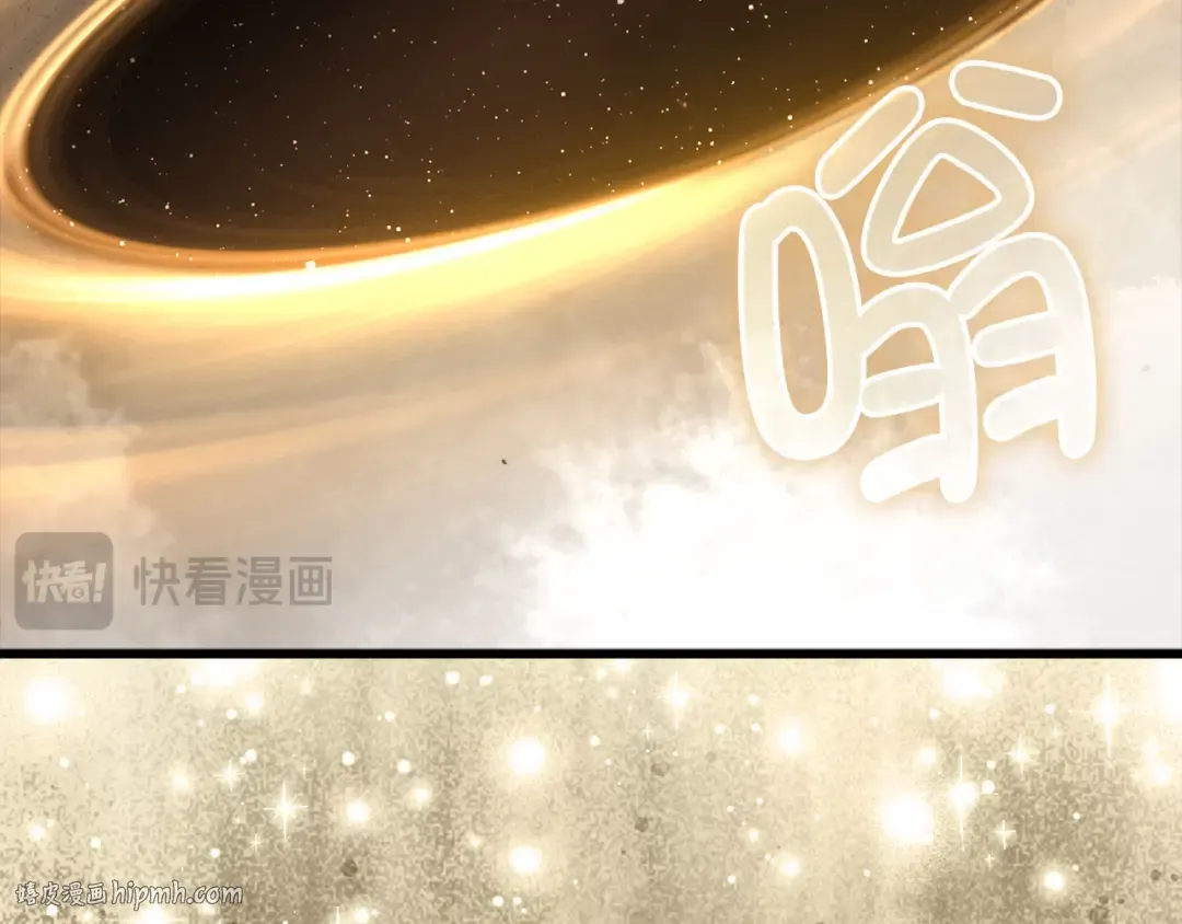 第180话 魔塔的威力 第152页