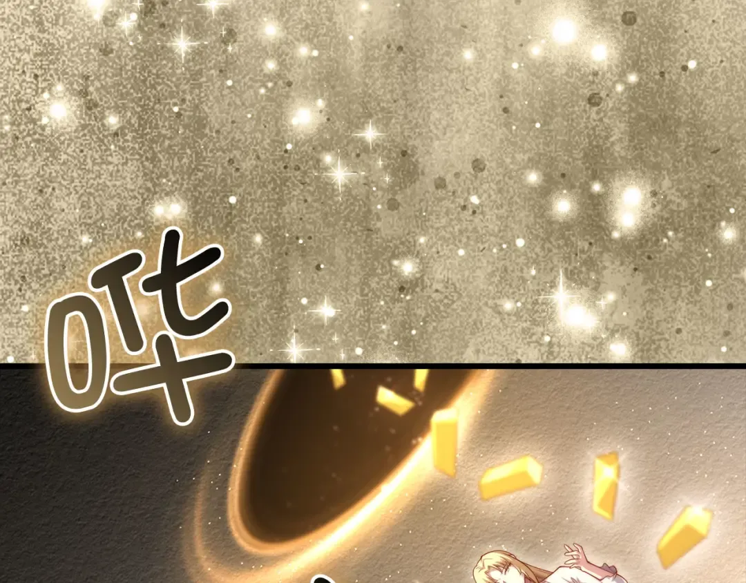 第180话 魔塔的威力 第153页