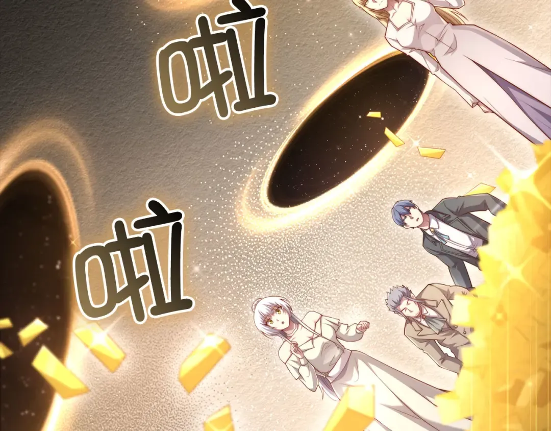 第180话 魔塔的威力 第154页