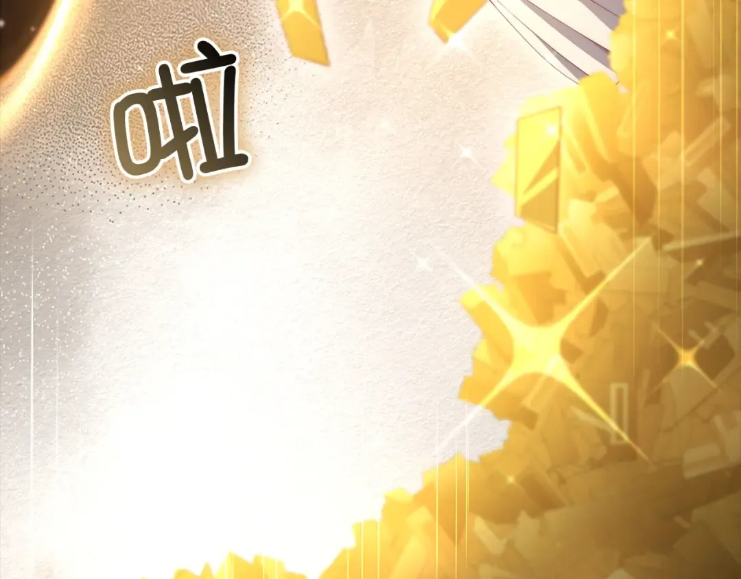 第180话 魔塔的威力 第155页