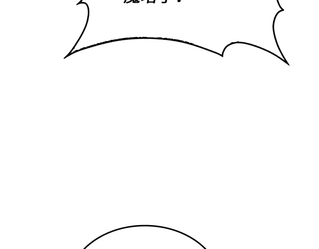 第180话 魔塔的威力 第174页