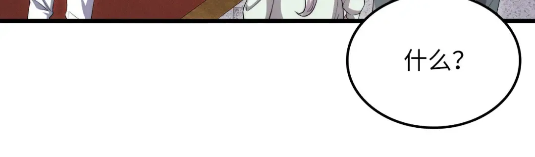 第180话 魔塔的威力 第177页