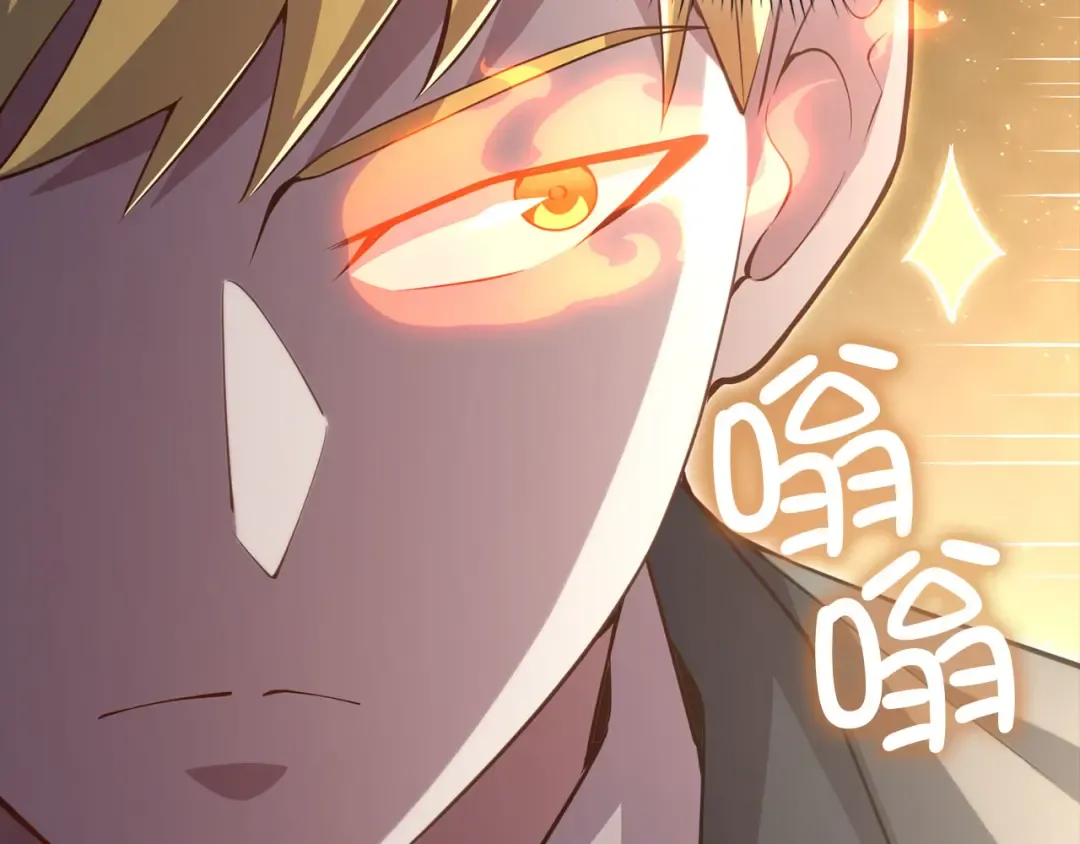 第180话 魔塔的威力 第182页