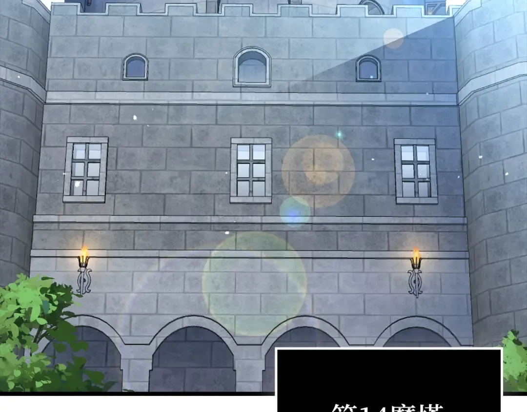 第181话 建国皇帝的身份 第3页