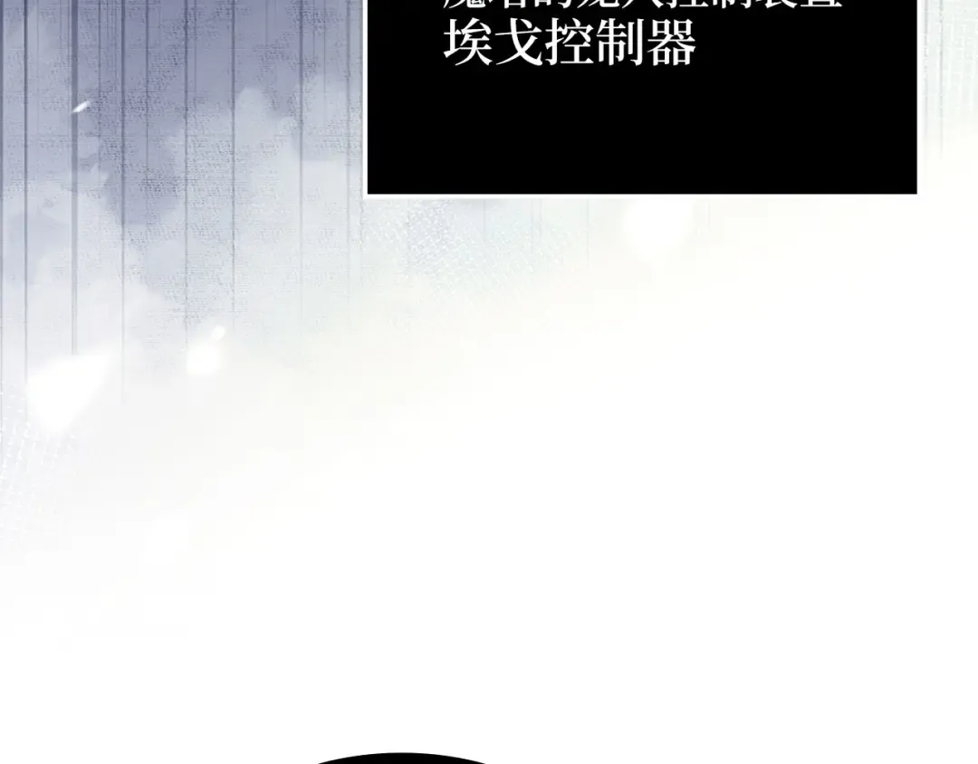第181话 建国皇帝的身份 第7页