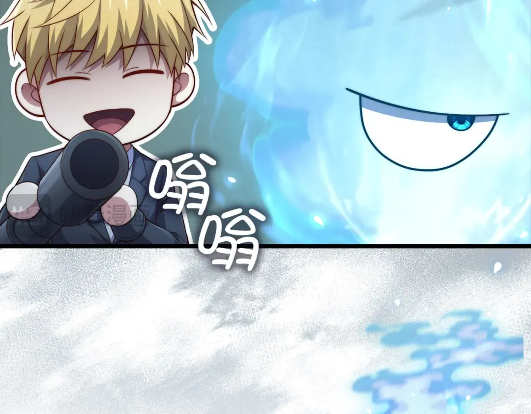 第181话 建国皇帝的身份 第20页
