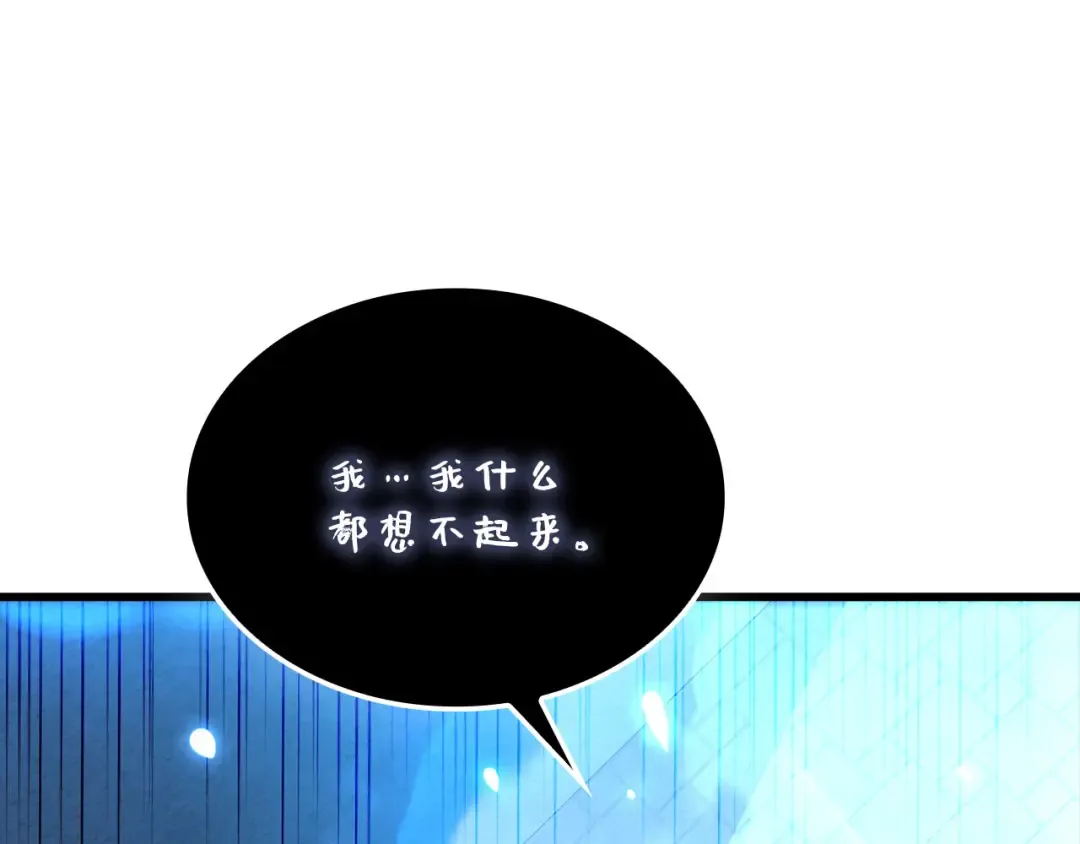 第181话 建国皇帝的身份 第47页