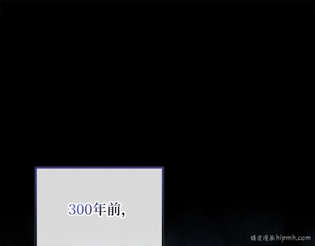 第181话 建国皇帝的身份 第56页