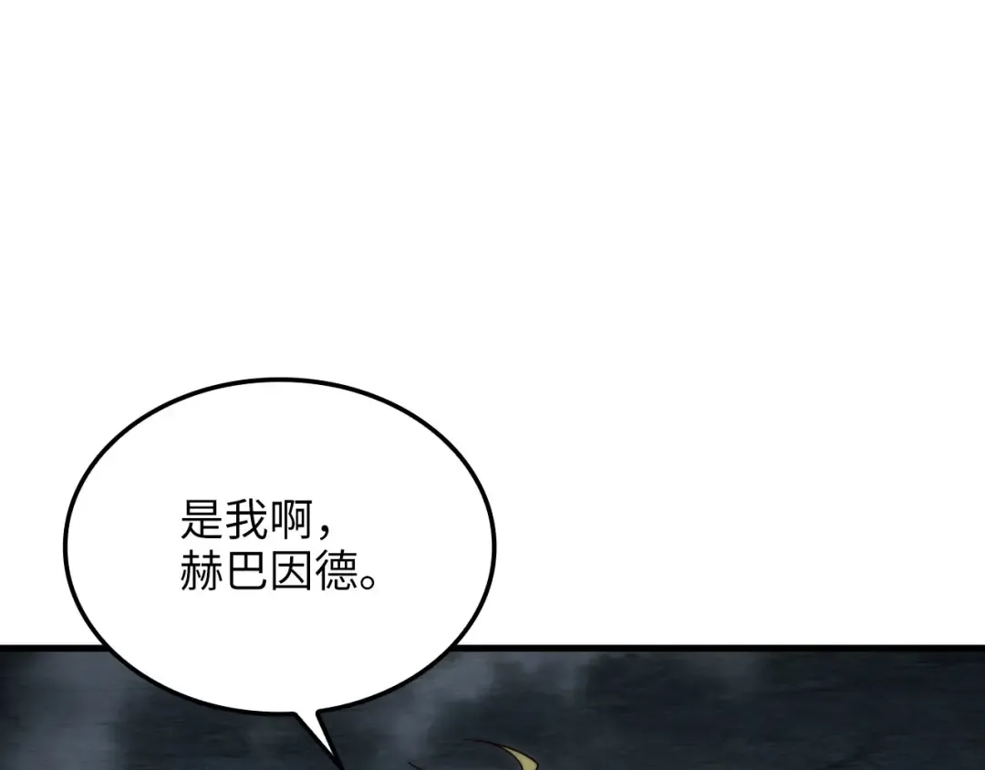 第181话 建国皇帝的身份 第143页
