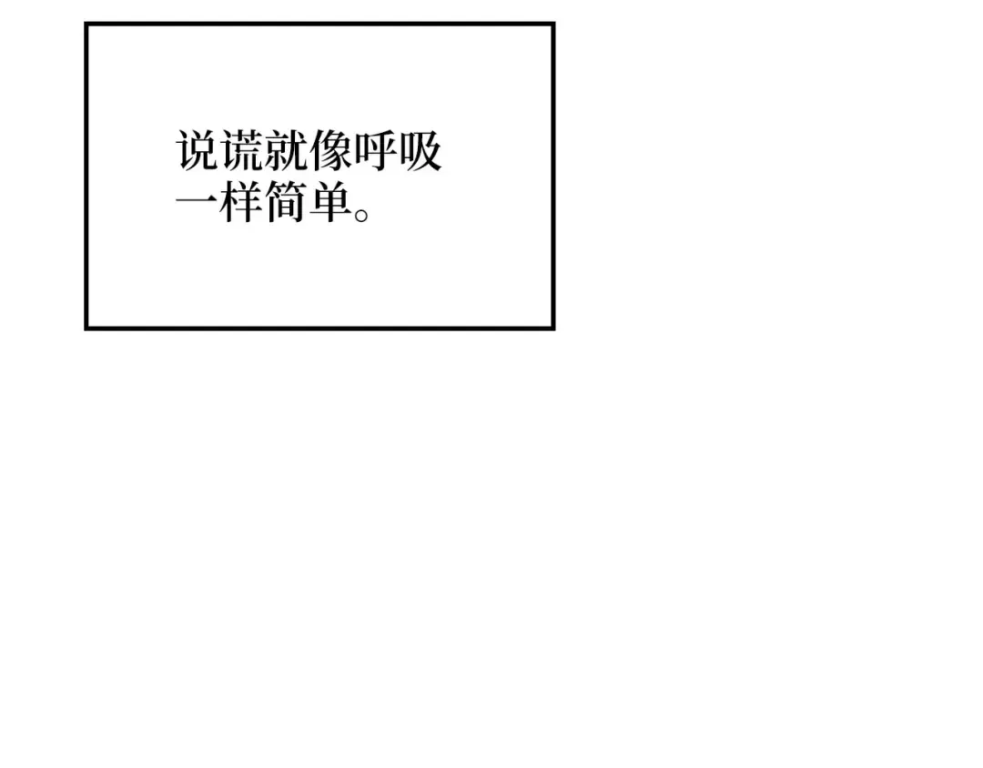第181话 建国皇帝的身份 第146页