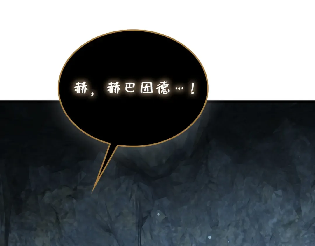 第181话 建国皇帝的身份 第147页
