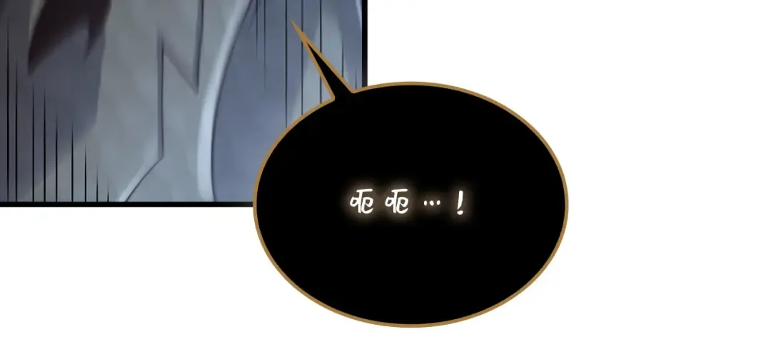 第181话 建国皇帝的身份 第153页