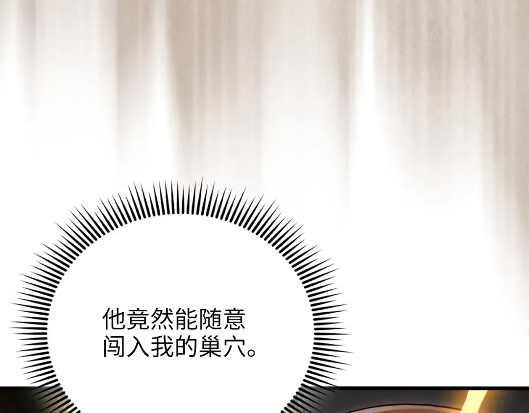 第181话 建国皇帝的身份 第159页