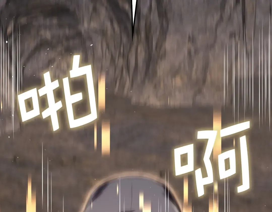 第181话 建国皇帝的身份 第181页