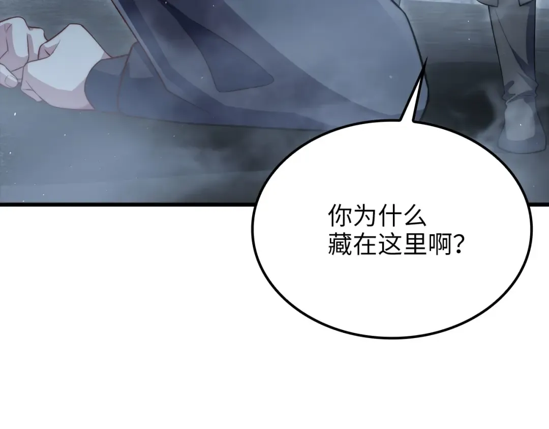 第181话 建国皇帝的身份 第187页