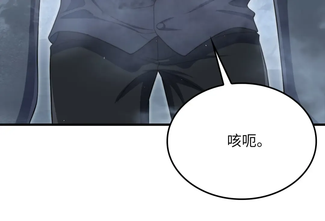 第181话 建国皇帝的身份 第191页