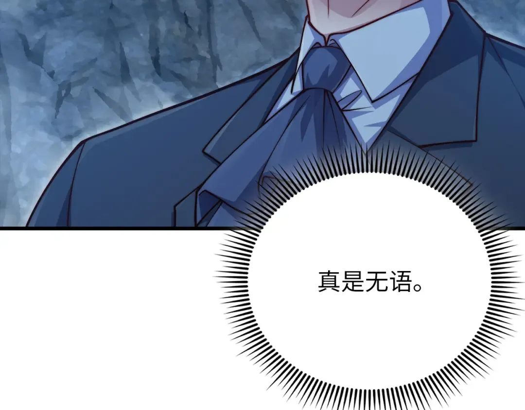 第181话 建国皇帝的身份 第213页