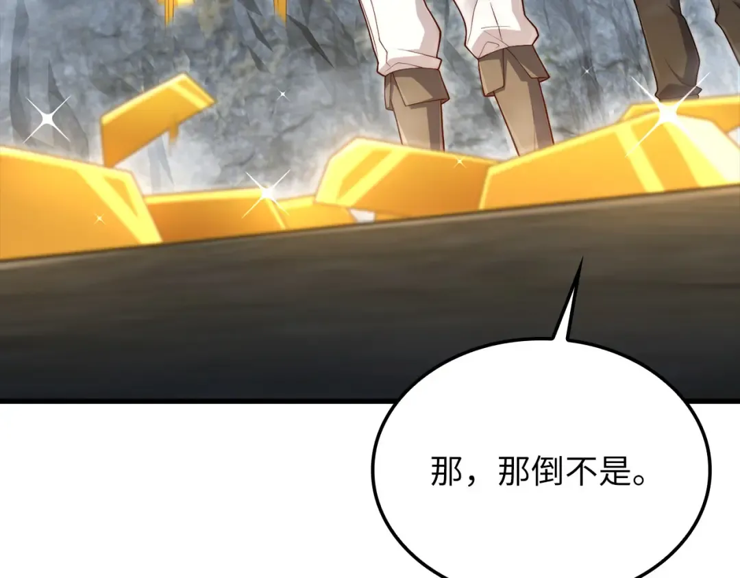 第182话 财界巨头 第7页