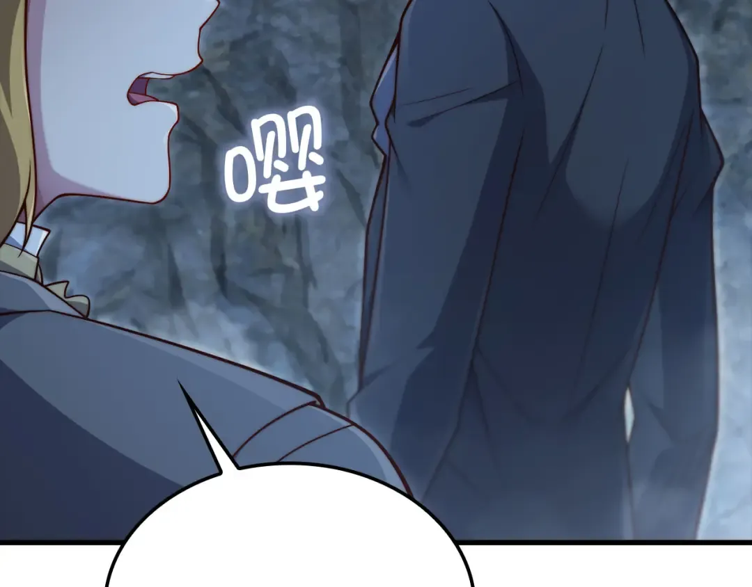 第182话 财界巨头 第10页