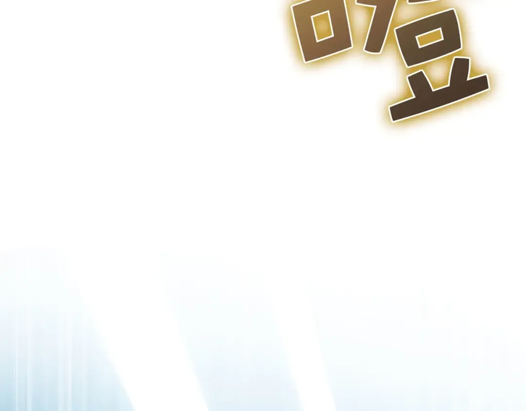 第182话 财界巨头 第38页