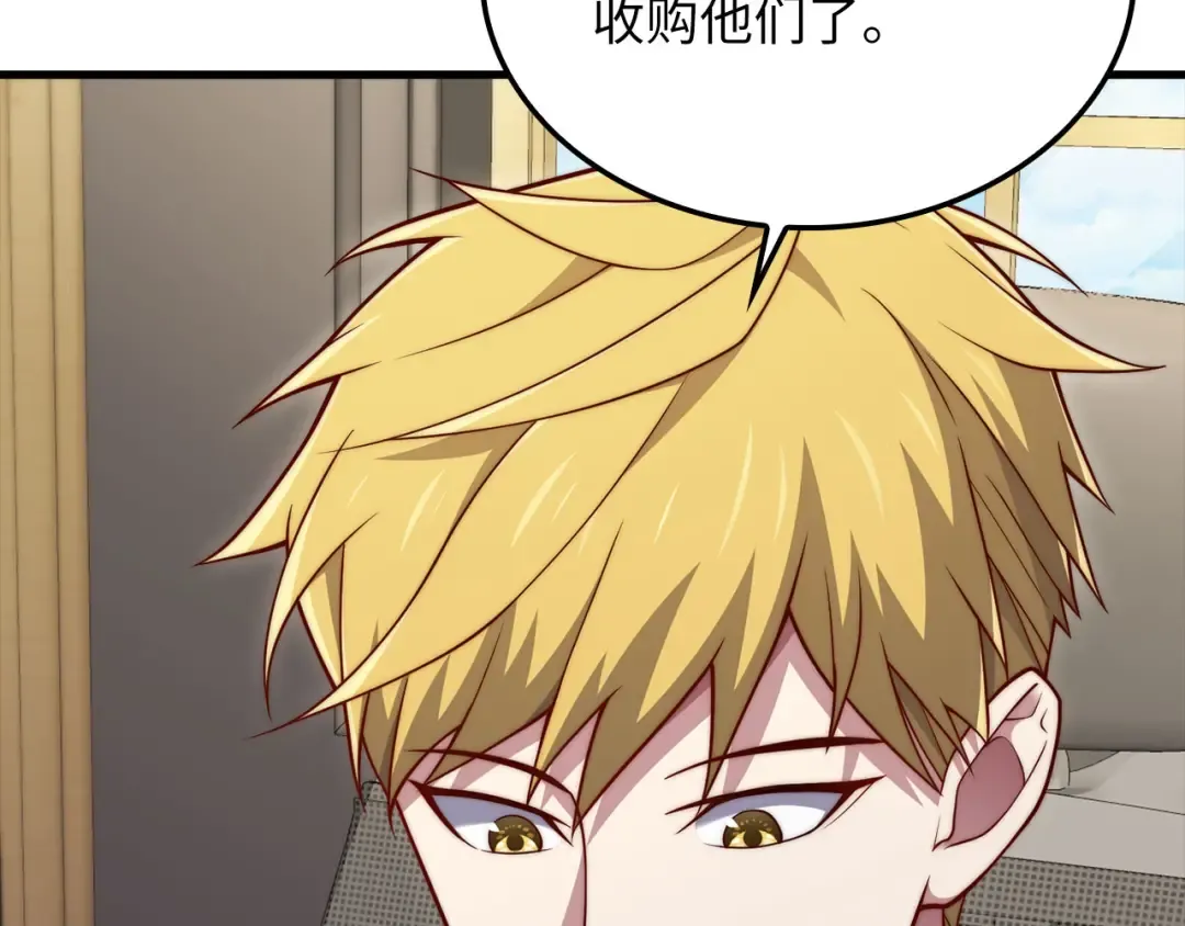 第182话 财界巨头 第111页
