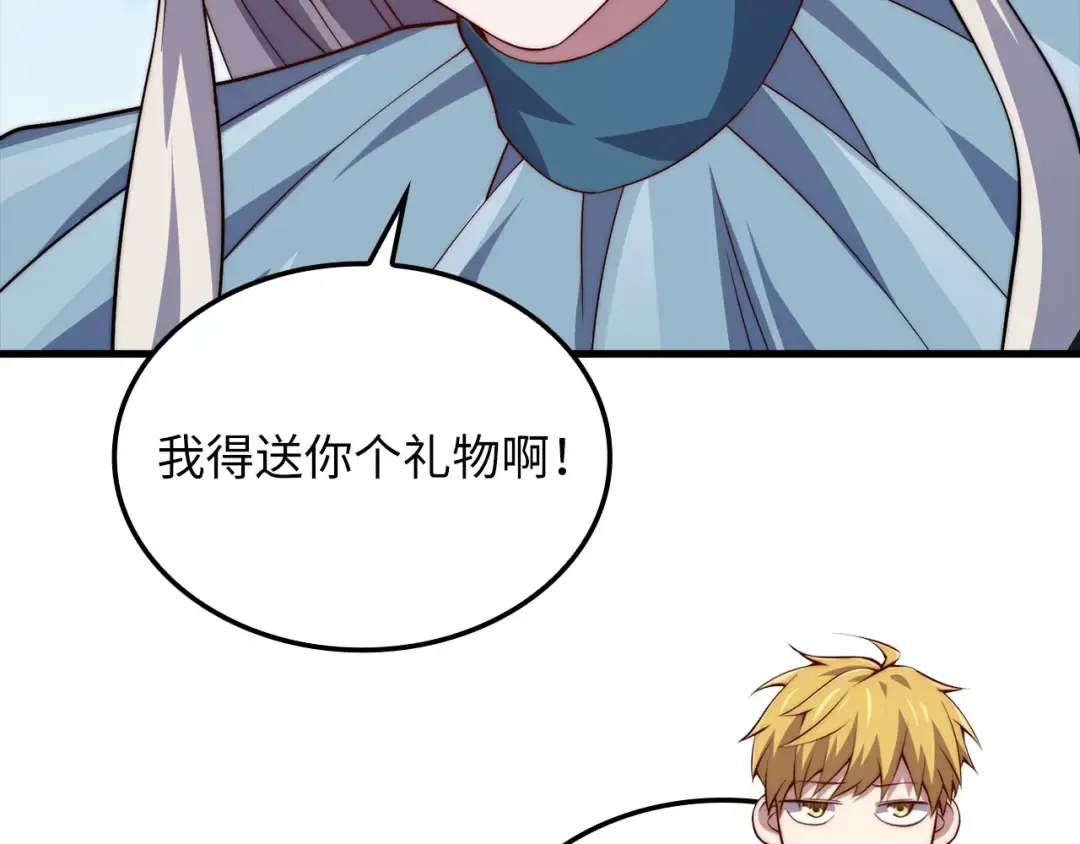 第182话 财界巨头 第141页