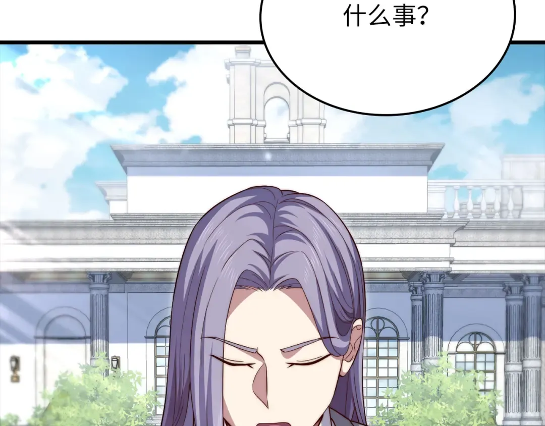 第182话 财界巨头 第146页