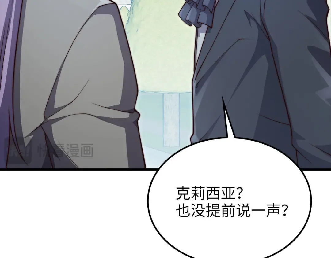 第182话 财界巨头 第151页