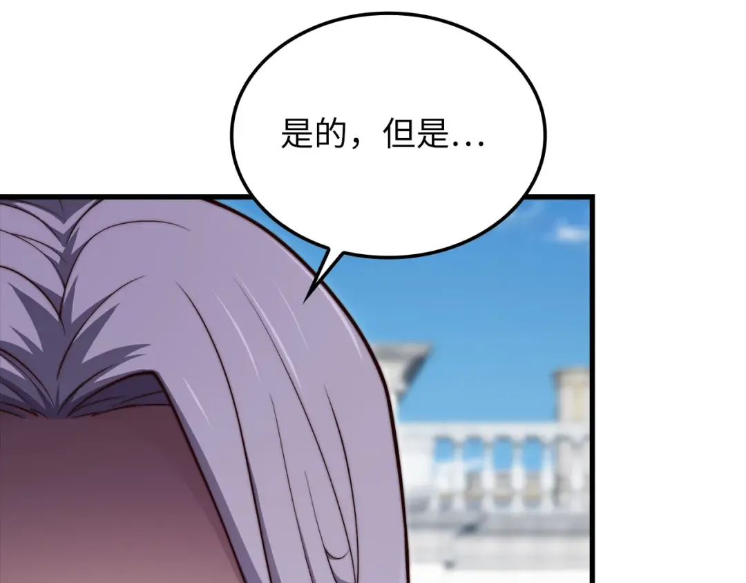 第182话 财界巨头 第153页