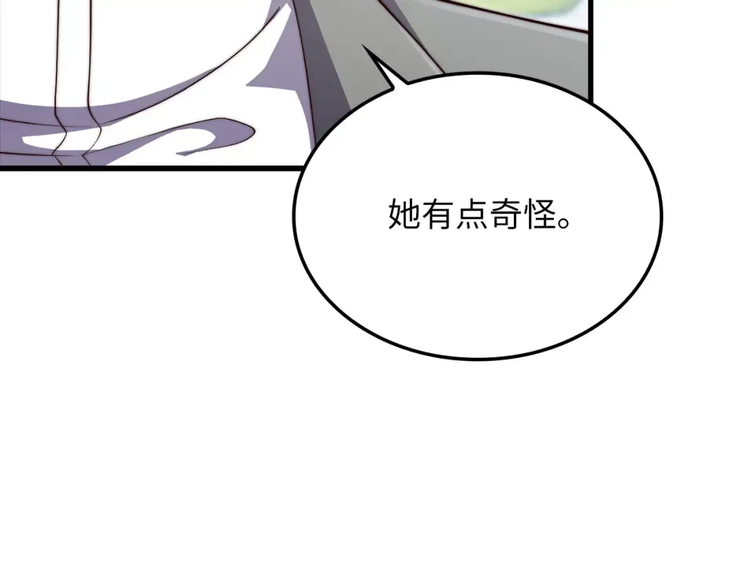 第182话 财界巨头 第155页