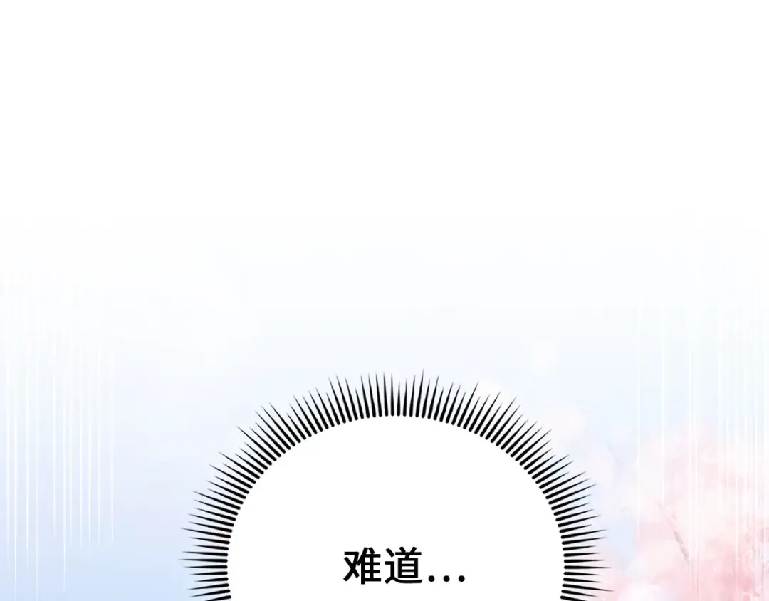 第182话 财界巨头 第158页
