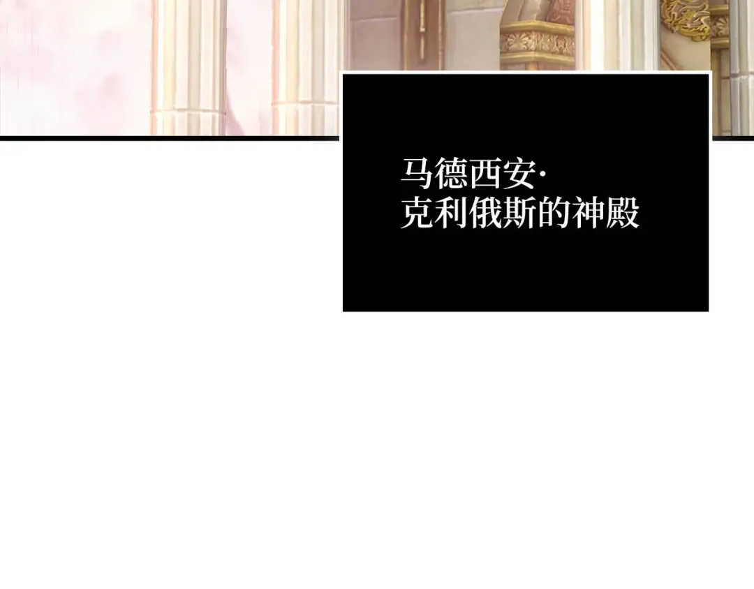 第182话 财界巨头 第161页