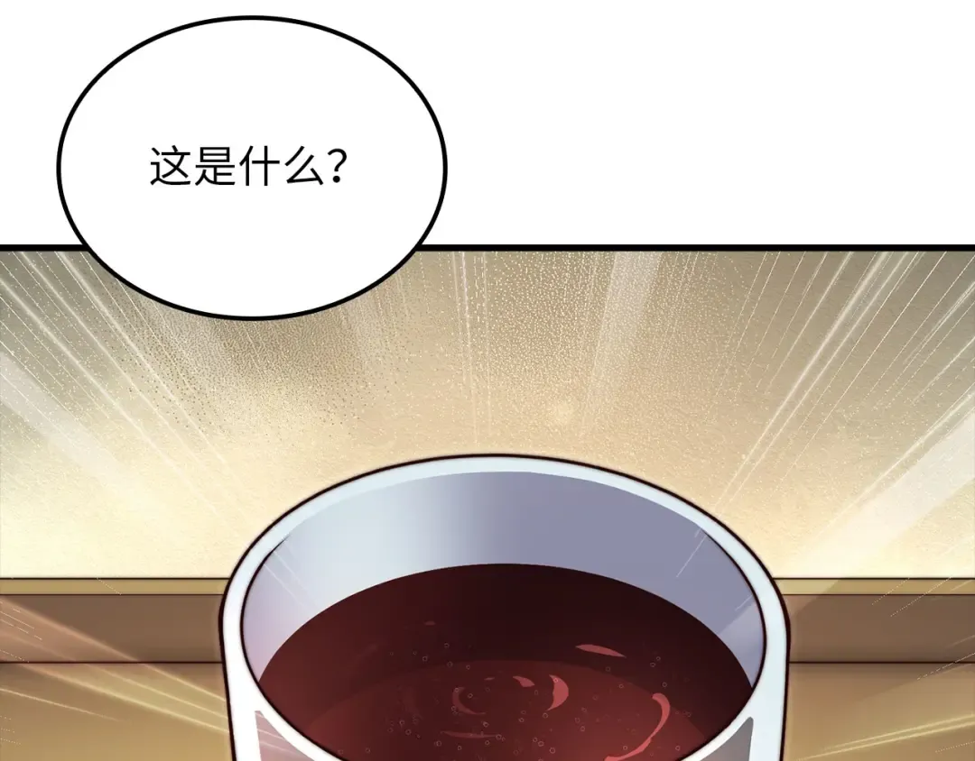 第182话 财界巨头 第165页