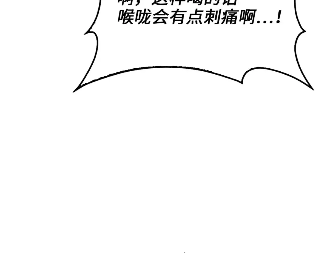 第182话 财界巨头 第171页