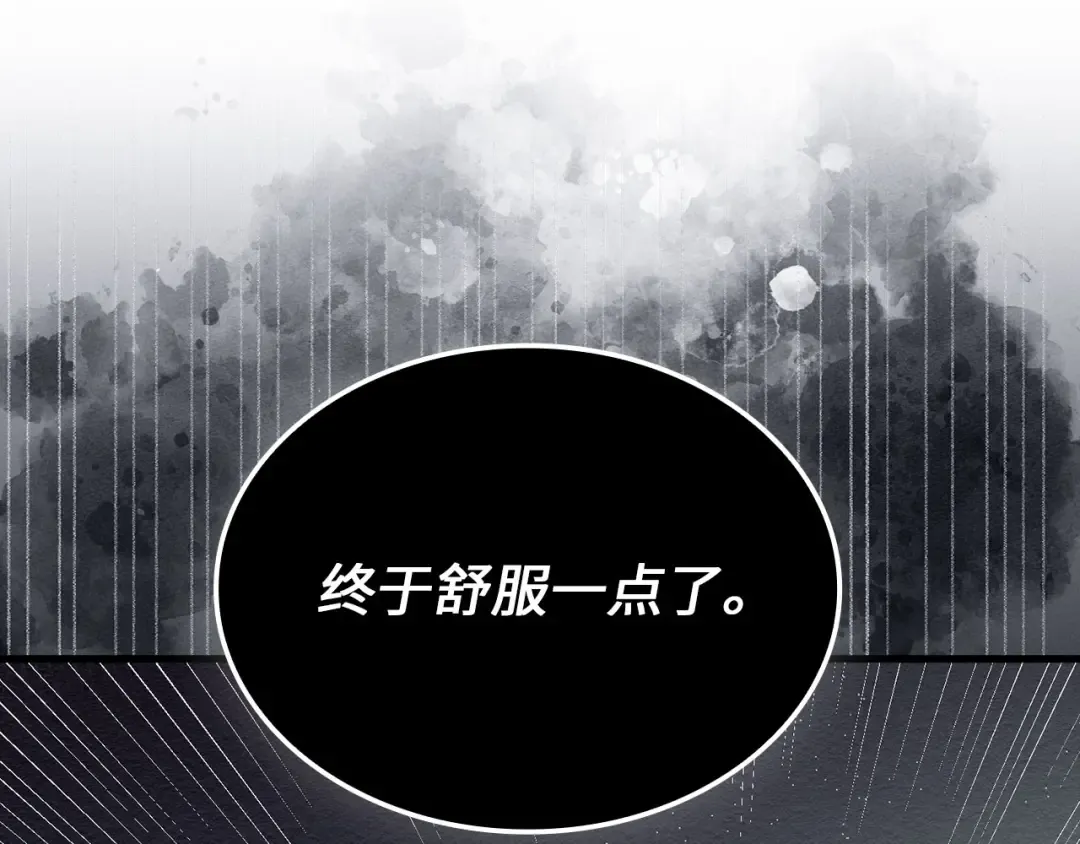 第182话 财界巨头 第174页