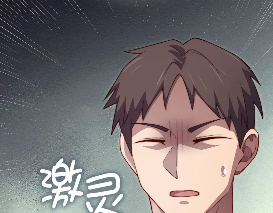 第182话 财界巨头 第175页