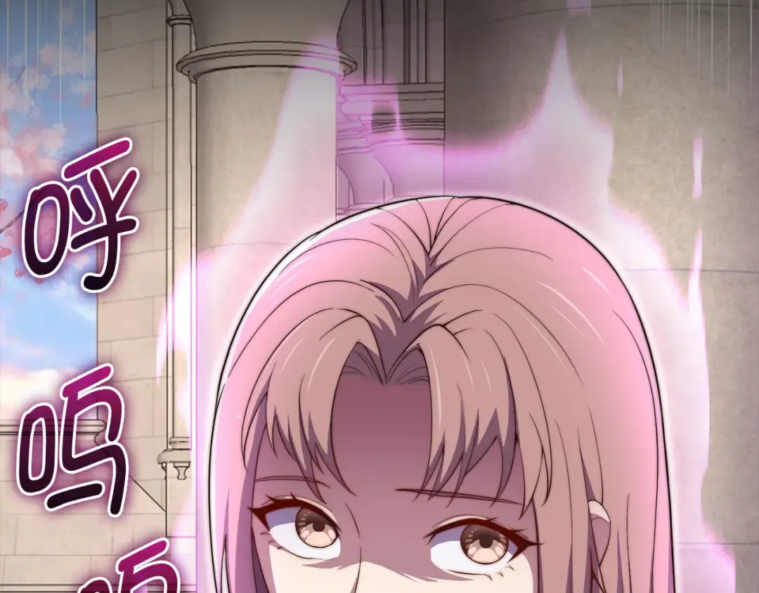 第182话 财界巨头 第178页
