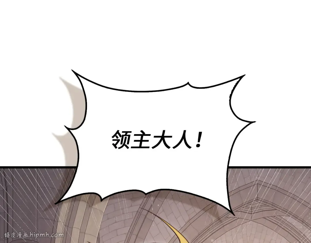 第182话 财界巨头 第184页
