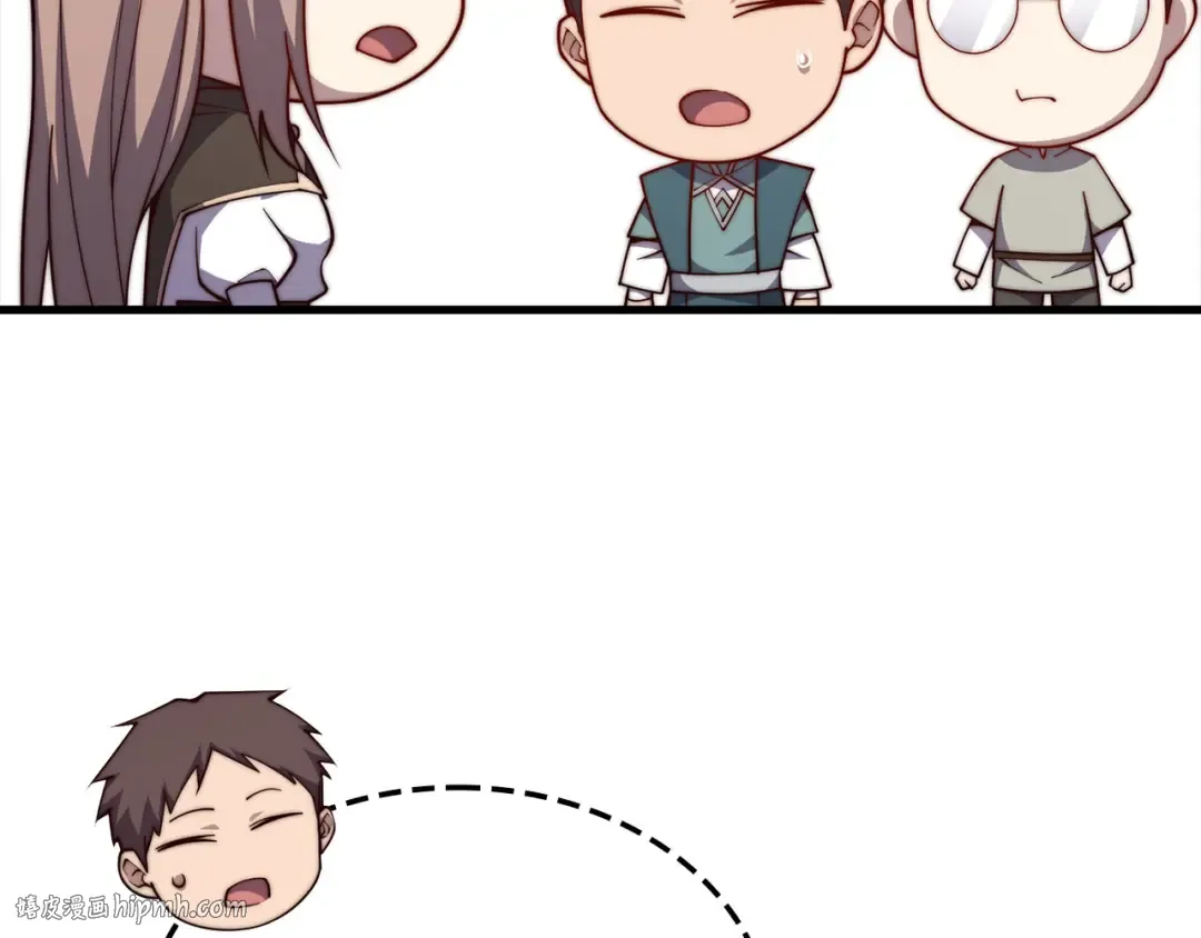 第182话 财界巨头 第192页