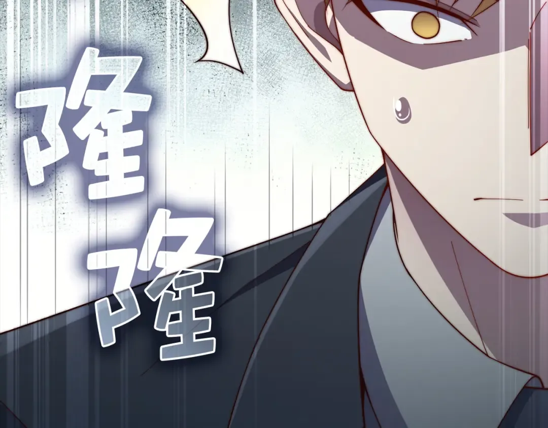 第182话 财界巨头 第203页