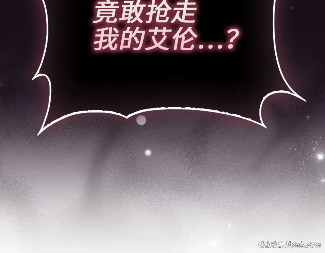 第182话 财界巨头 第208页