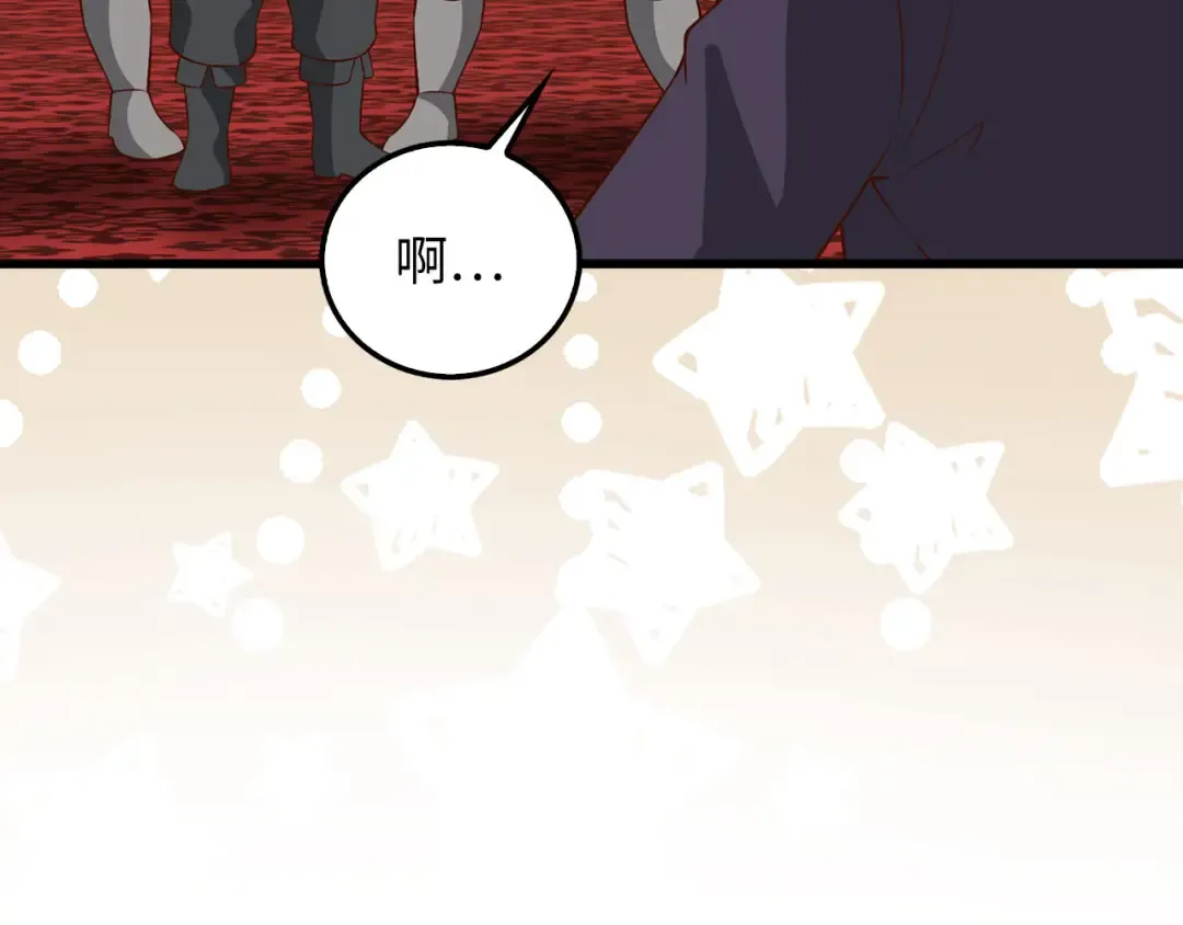 第111话 另有阴谋 第59页