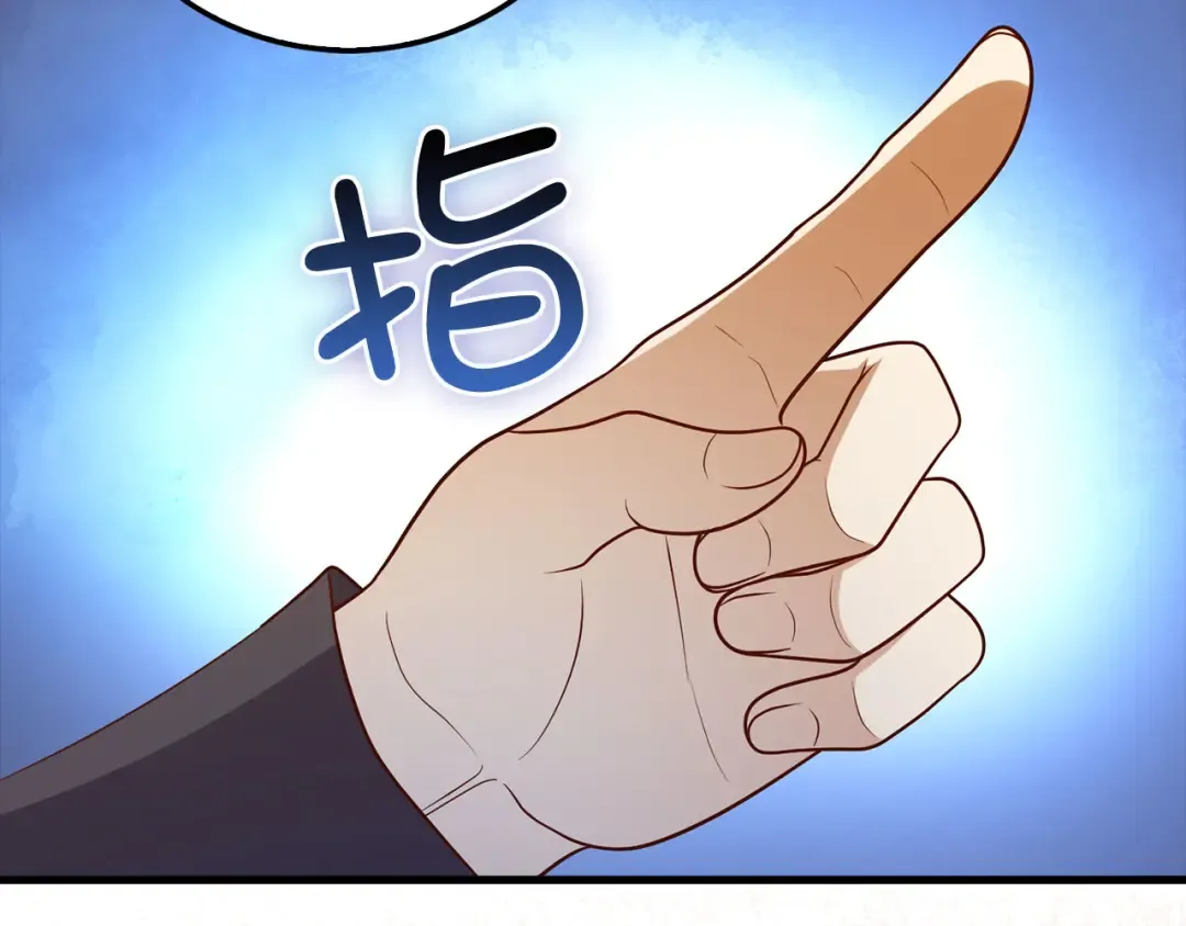 第111话 另有阴谋 第98页