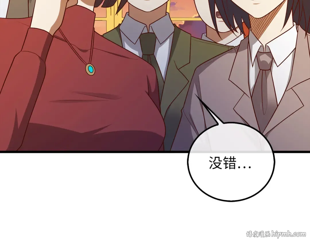 第111话 另有阴谋 第128页