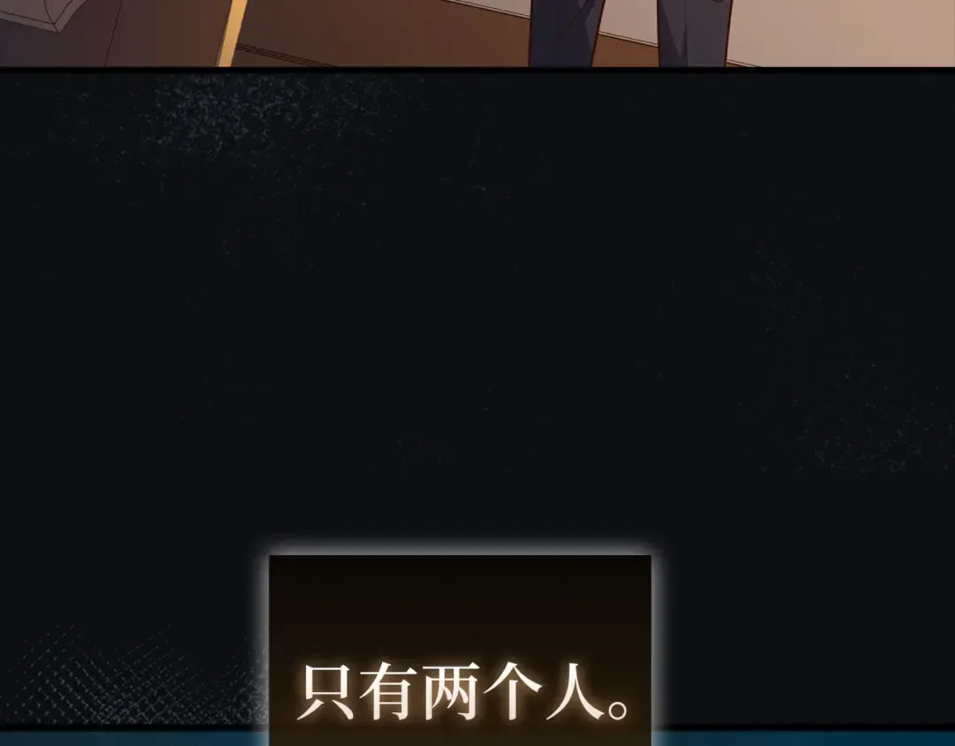 第111话 另有阴谋 第137页