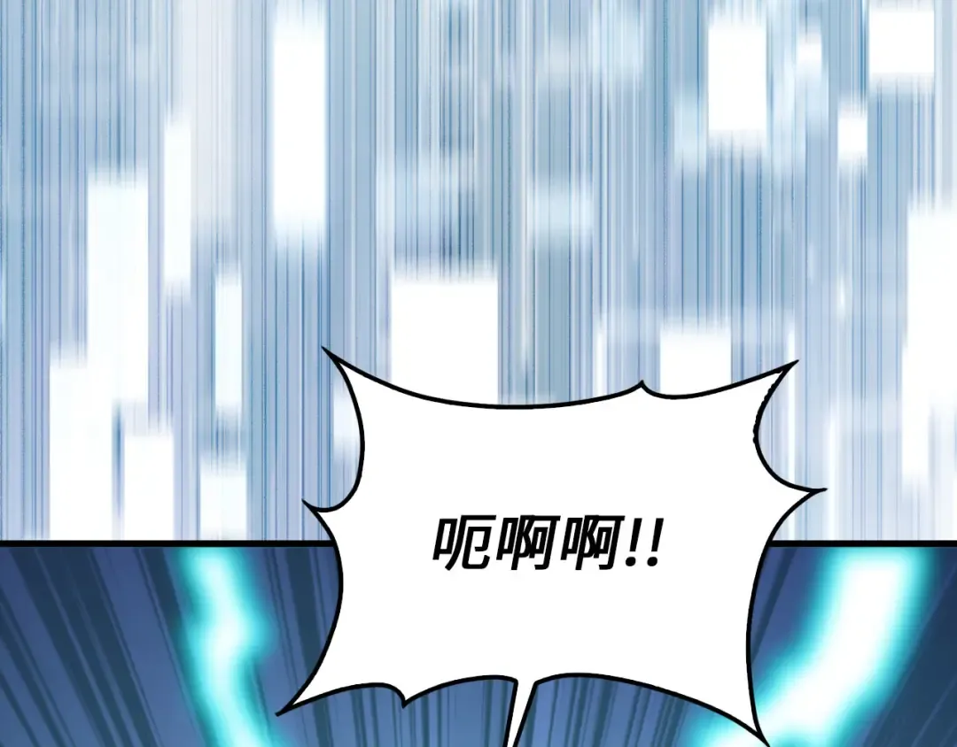 第111话 另有阴谋 第156页