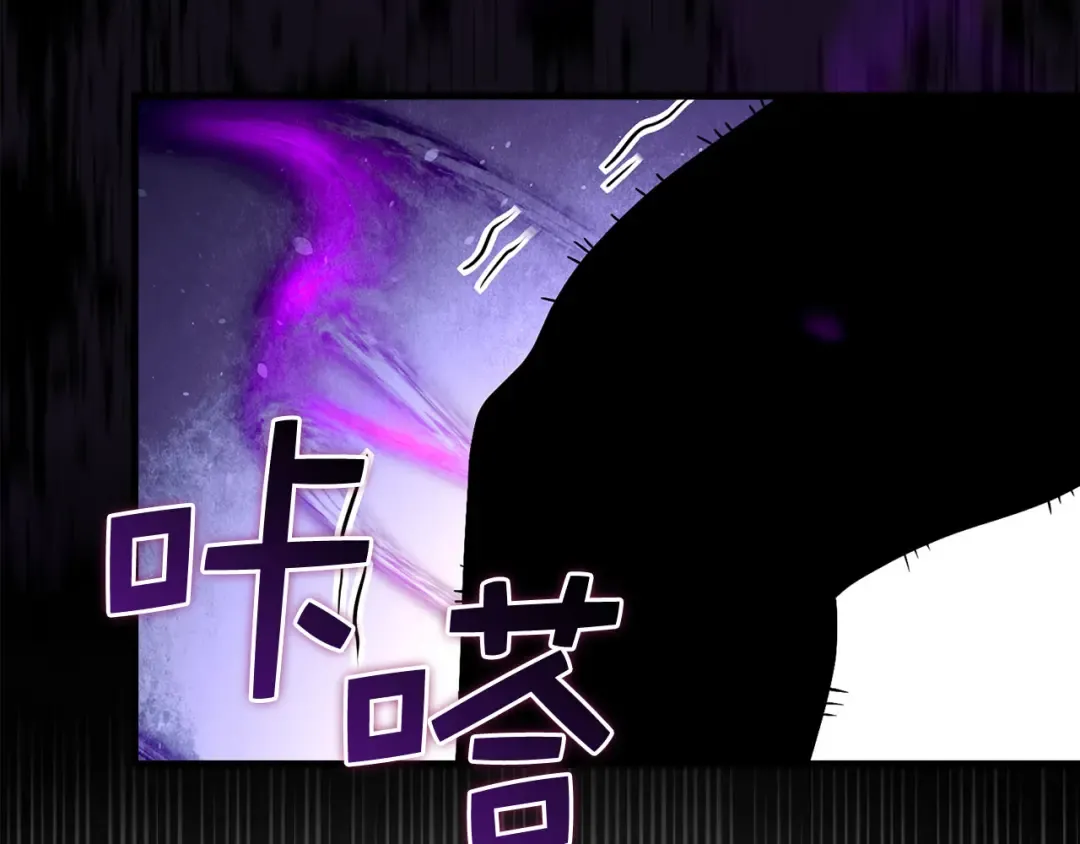 第111话 另有阴谋 第167页